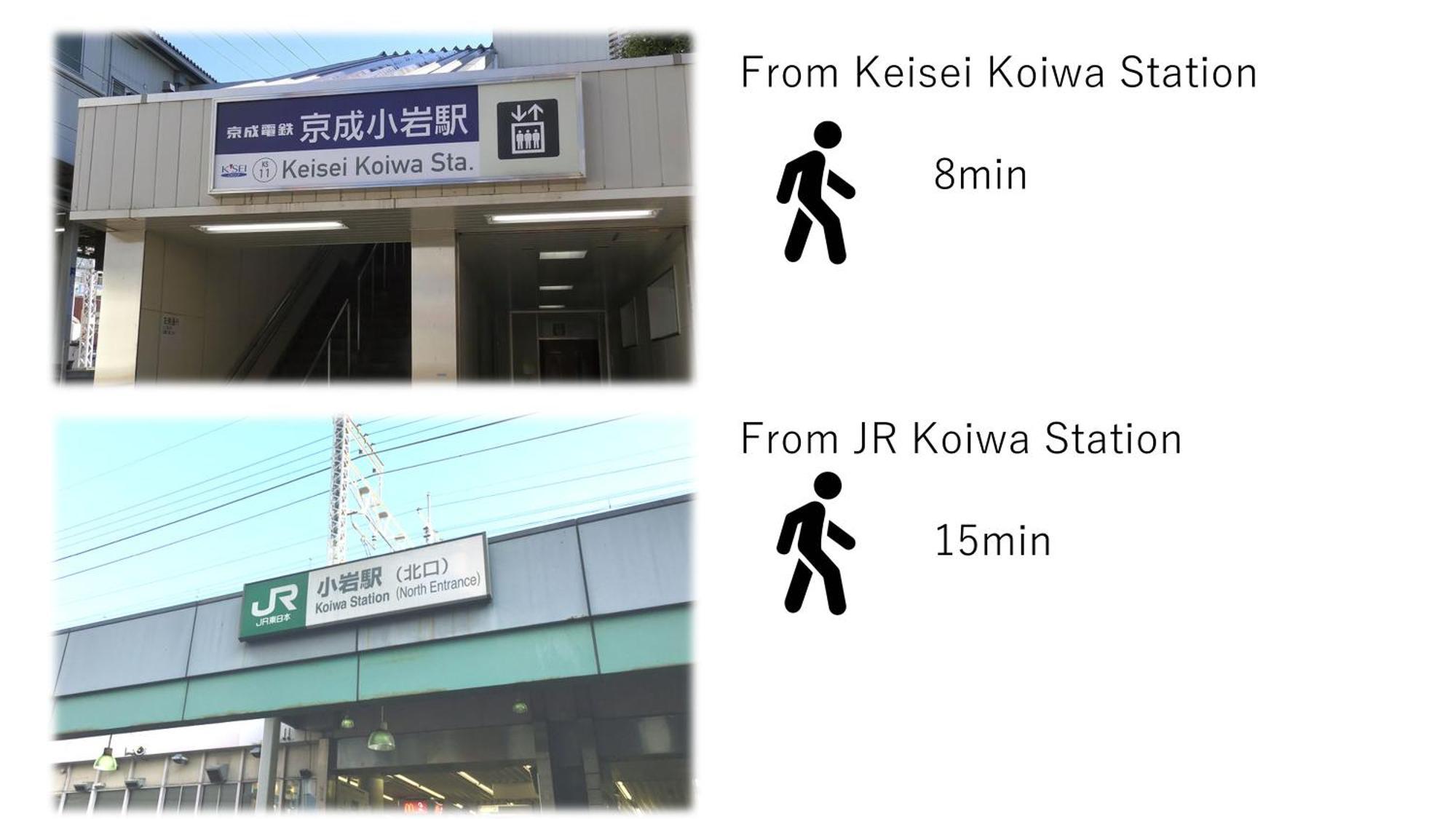 Asahistay -Koiwa, Free Parking O, Whole Family House, Japanese Garden Taste Präfektur Tokio Exterior foto